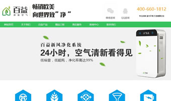陜西百益環?？萍加邢薰? style=