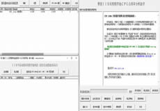 智創IIS網站流量、應用池、CPU監控分析助手